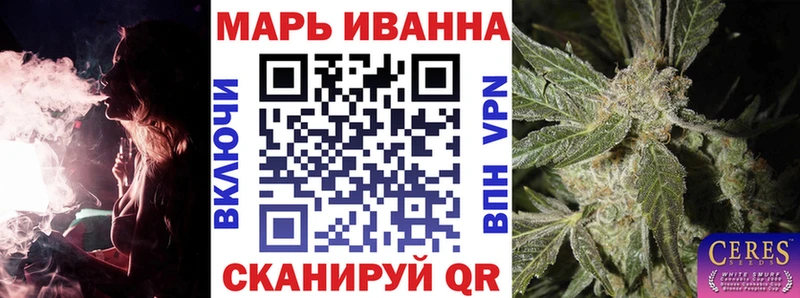 наркота  Холмск  kraken tor  Шишки марихуана конопля 