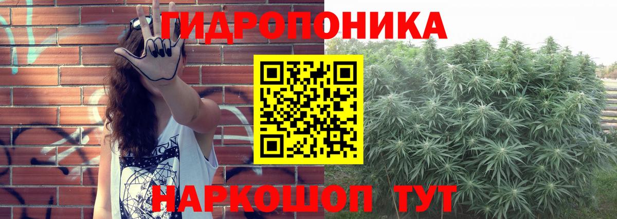 Каннабис VHQ Холмск