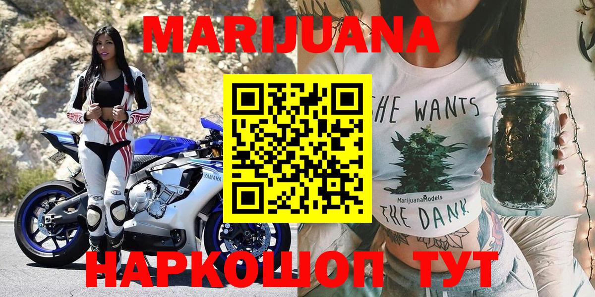 Каннабис планчик  Канабис MAZAR  Вход с VPN  Бошки марихуана Amnesia  Шишки марихуана SATIVA & INDICA  Холмск 